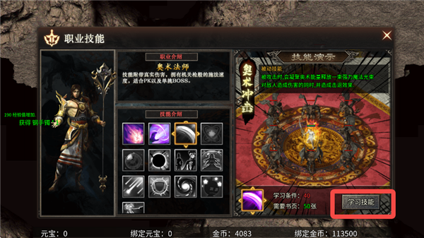 霸者天下