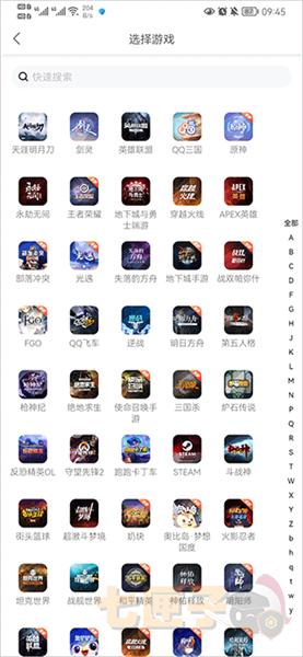 螃蟹账号代售交易平台