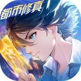 聊天群的日常生活手游