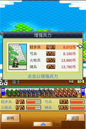 合战忍者村安卓版