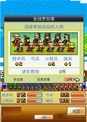 合战忍者村安卓版