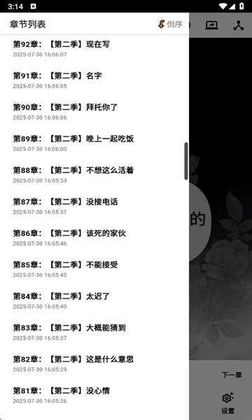 轻漫岛官方正版截图5