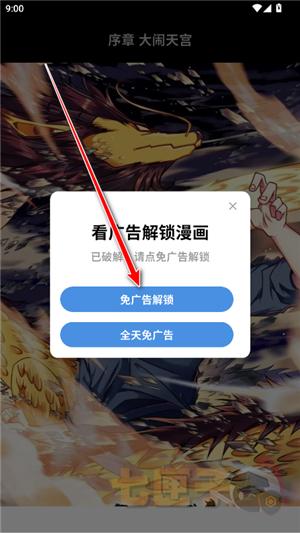 轻漫岛官方正版