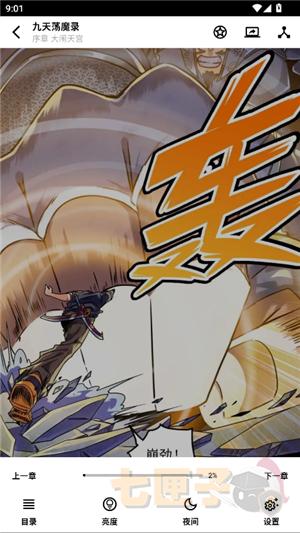 轻漫岛官方正版
