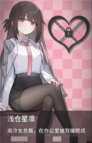 职场的30天安卓版