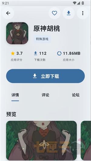 喵盒社区官方版