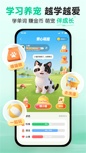 易背单词