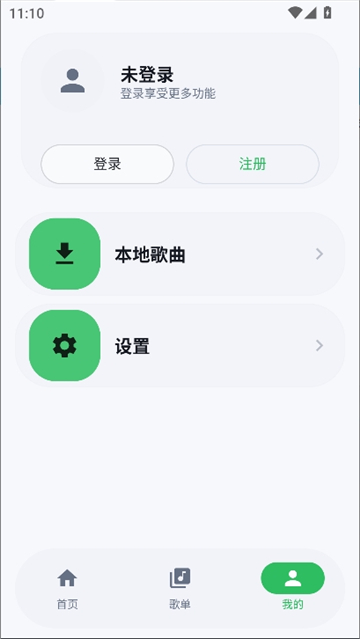 飞鸟轻音截图5