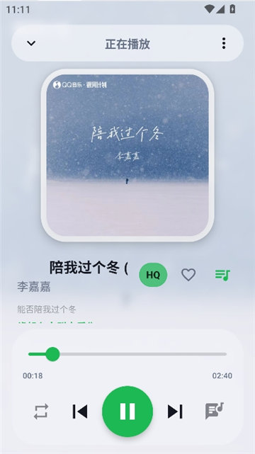 飞鸟轻音截图8