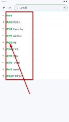 飞鸟轻音