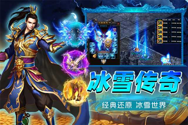 烈火斩截图2