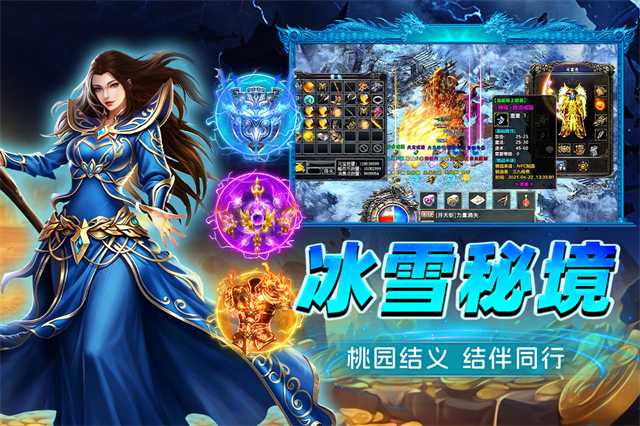 烈火斩截图4