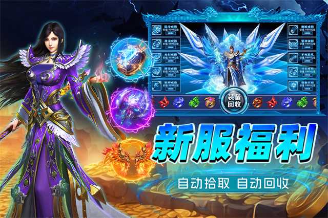 烈火斩截图3