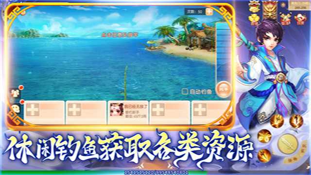 灵幻梦想截图1