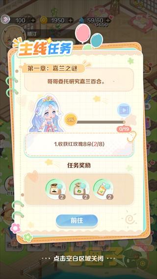 明星花店
