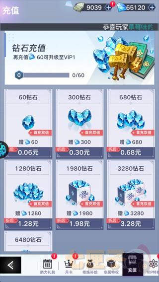 战场出击