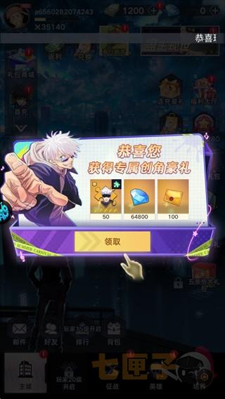 战场出击