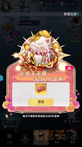 战场出击