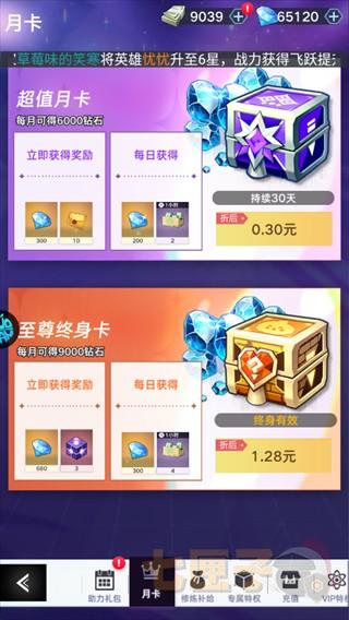 战场出击