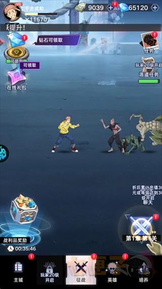 战场出击