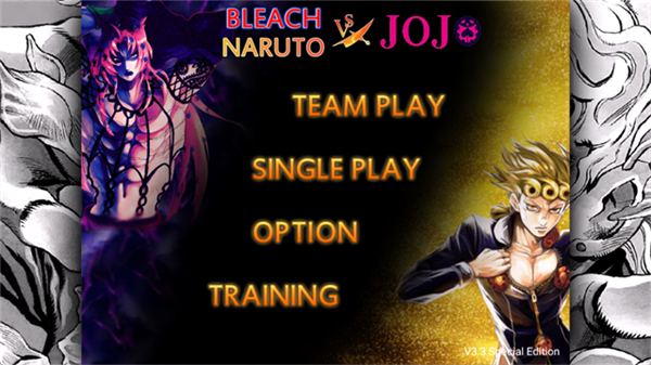 死神vs火影jojo改老魏截图1