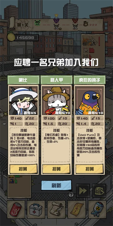 我的末日校园海斗截图1