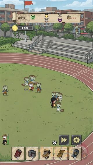 我的末日校园海斗