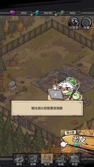 我的末日校园海斗