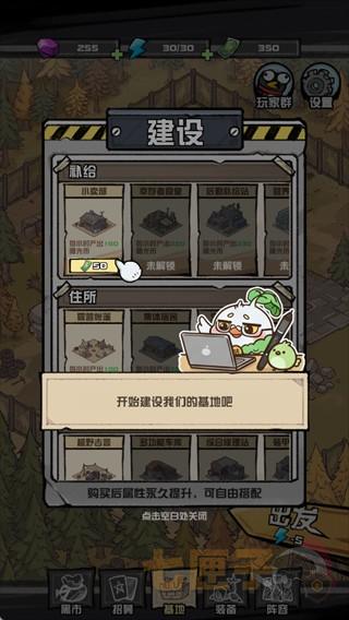 我的末日校园海斗