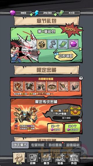 我的末日校园海斗