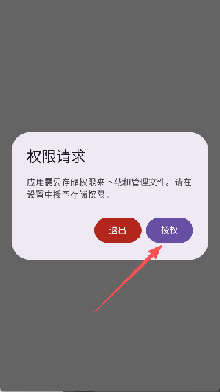 喵盒社区游戏盒