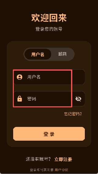喵盒社区游戏盒