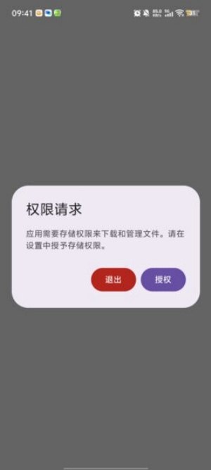 喵盒社区官方正版截图2