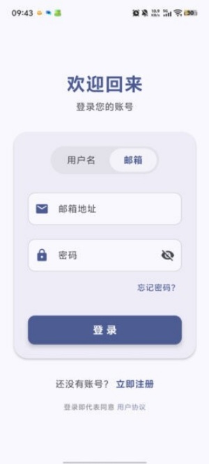 喵盒社区官方正版截图3