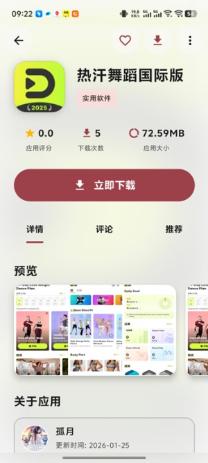 喵盒社区官方正版截图6