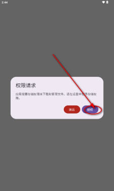 喵盒社区官方正版