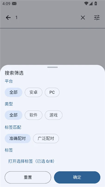 鹿谷社区游戏库截图5