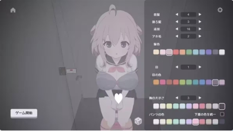厕所袭击