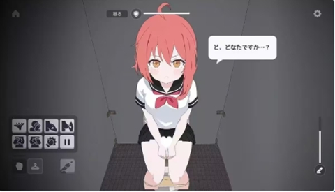 厕所袭击