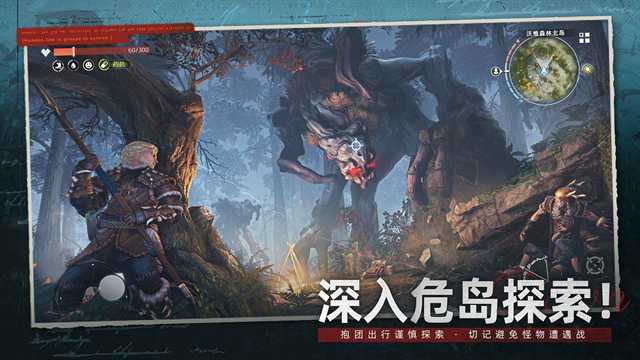 荒原曙光截图5