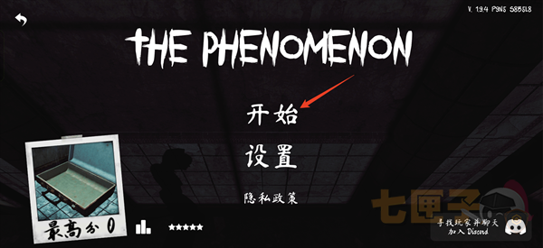 thephenomenon中文版