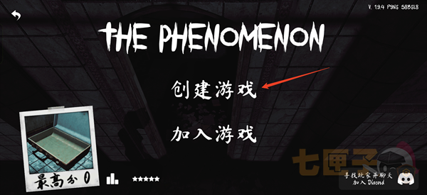 thephenomenon中文版