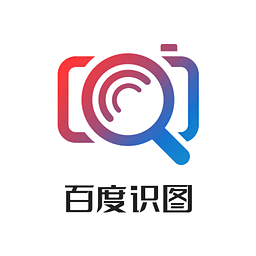 百度识图手机版