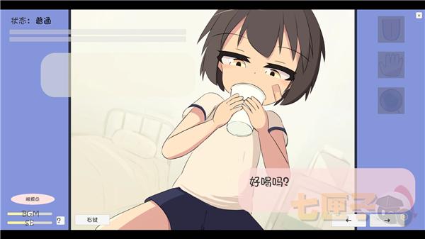 天真萝莉健康检查