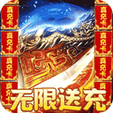龙之守护