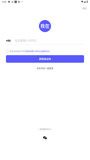 我在AI正版