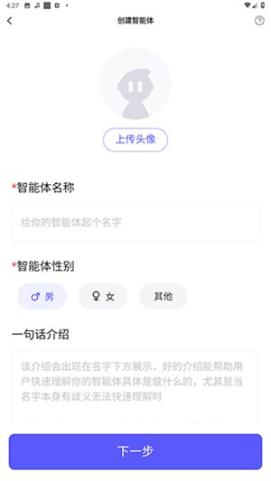 我在AI正版