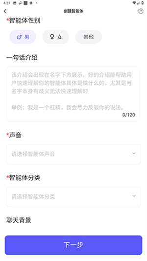 我在AI正版