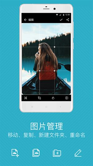 QuickPic截图1