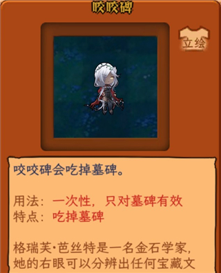 植物娘大战僵尸庄不纯